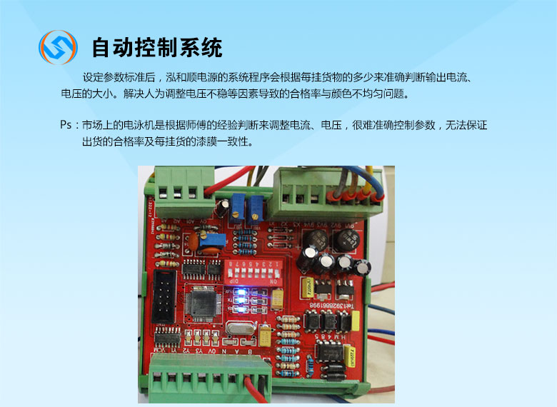 整流機2_01.jpg